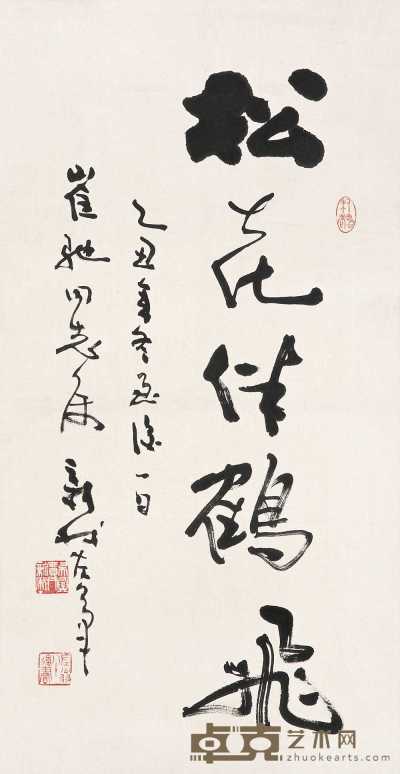 费新我 乙丑（1985）年作 书法 立轴 68×35cm
